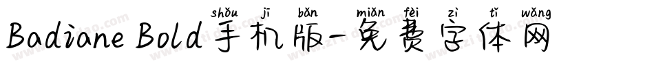 Badiane Bold手机版字体转换